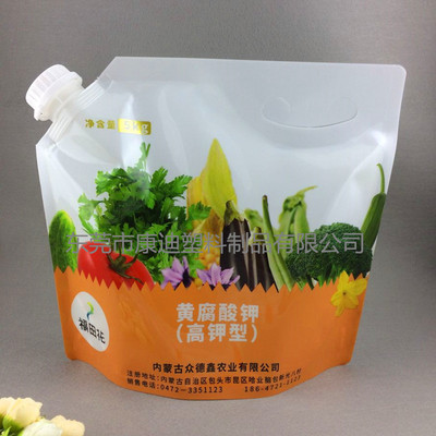 液體化工/肥料包裝袋定制|3L/4升/5公斤吸嘴自立袋裝 耐腐蝕耐酸