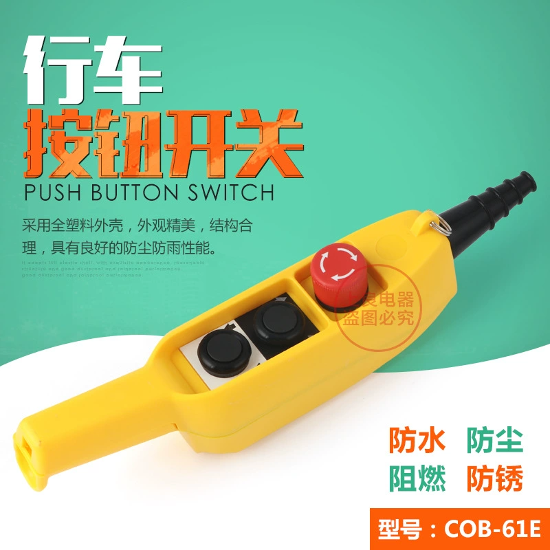 COB-61E TNHA1-61E Водонепроницаемый кран-кран Переключатель Кнопочный переключатель