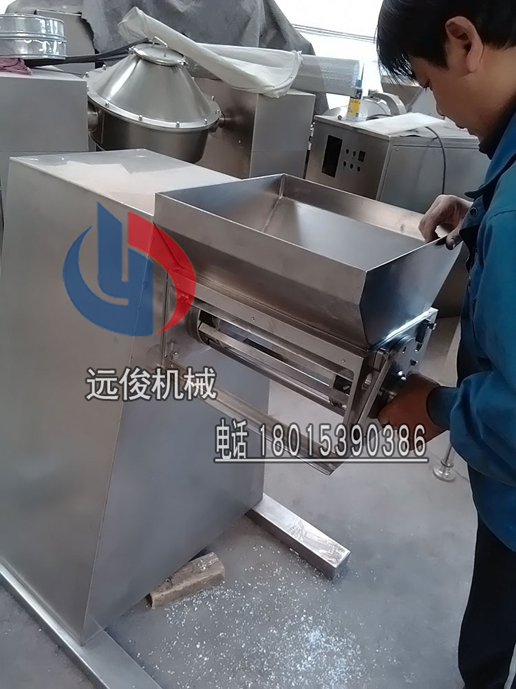 <strong><strong><strong>搖擺顆粒機</strong></strong></strong>制粒機<strong>板藍根顆粒機</strong>沖劑顆粒機制粒機