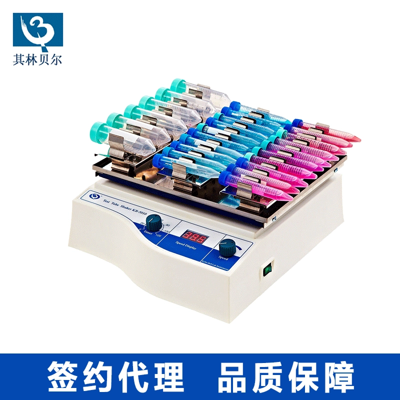 Хаймен Qilin Bell KB-5010 Экспериментальная пробирка Осциллятор Шейкер Маленькая пробирка Осциллятор