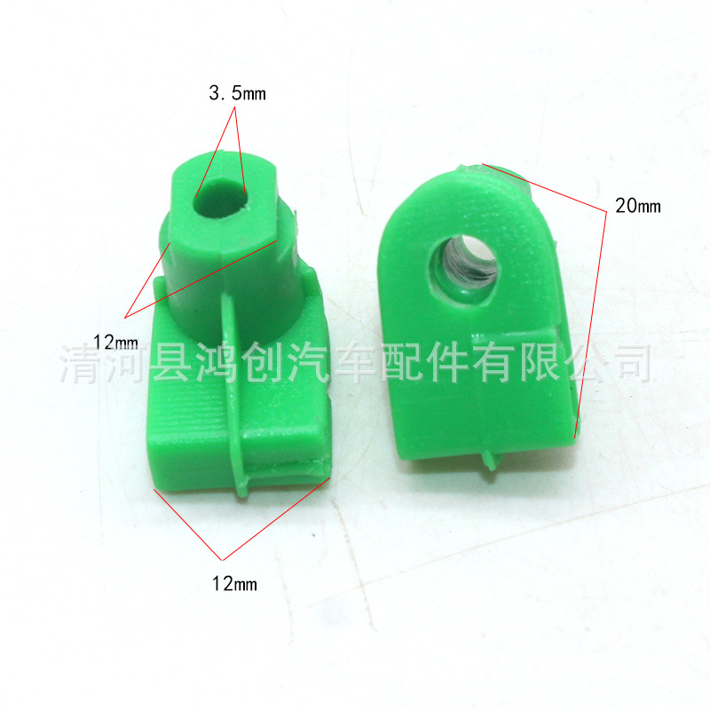 适用福特新福克斯DVD面板固定快丝座螺丝座卡扣卡子 福特卡扣大全