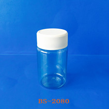 厂家直销 塑料保健品瓶 60ml广口保健品瓶 PET透明塑瓶 颜色可调