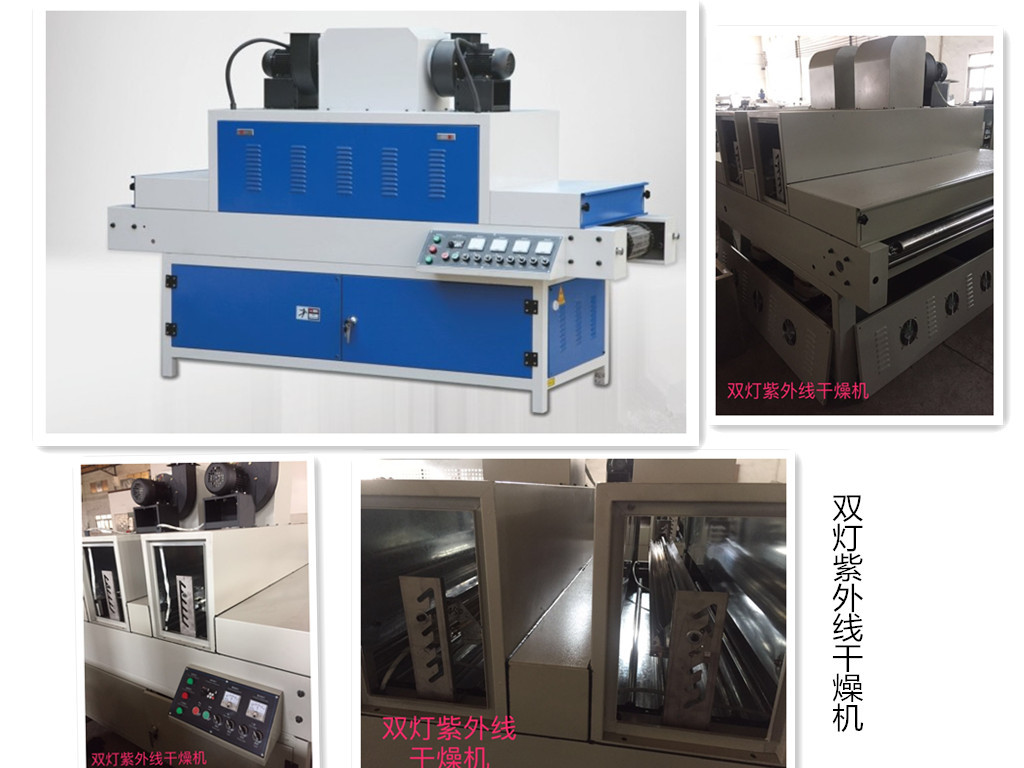 生产紫外线干燥机_设备三灯紫外线干燥机uv固化机uv干燥