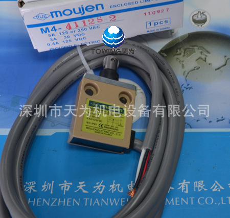 【实物拍摄】台湾茂仁MOUJEN限位开关M4-4111-2