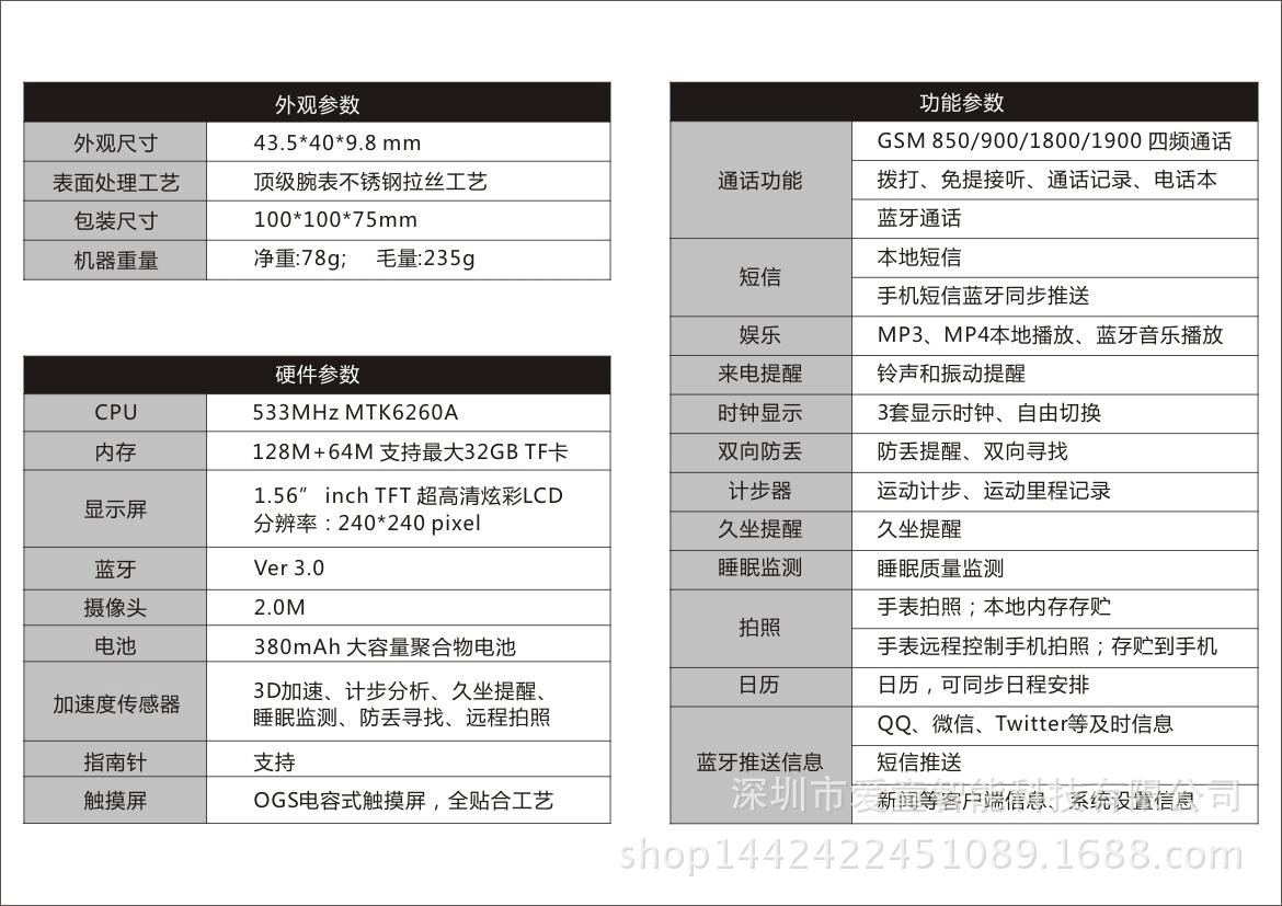 Smart watch - Ref 3390260 Image 21