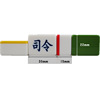 Mahjong flag supply 50 manufacturers of manufacturers, large wholesale chess and cards, leisure