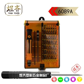 电讯组合工具;手动螺丝套装;撬棍、起钉器