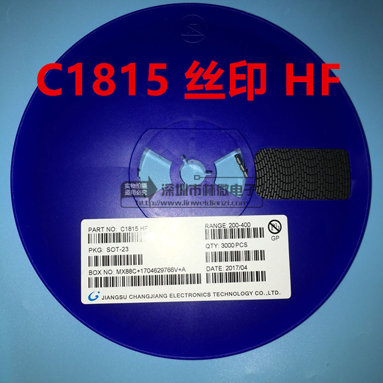 贴片三极管C1815 丝印HF SOT-23 NPN 信号晶体管 2SC1815全新现货