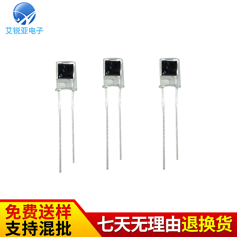 光敏电阻感光IC 扁平光电传感器光敏二极管红外线接收发射对管