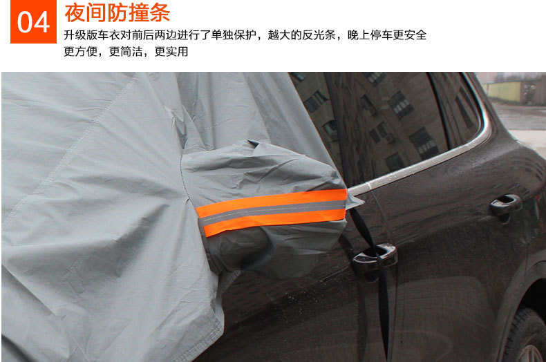 Aluminum Film Half Cover Car Cover Camouflage Car Cover Car Windshield Half Cover Car Cover Snow Shield Sun Shield