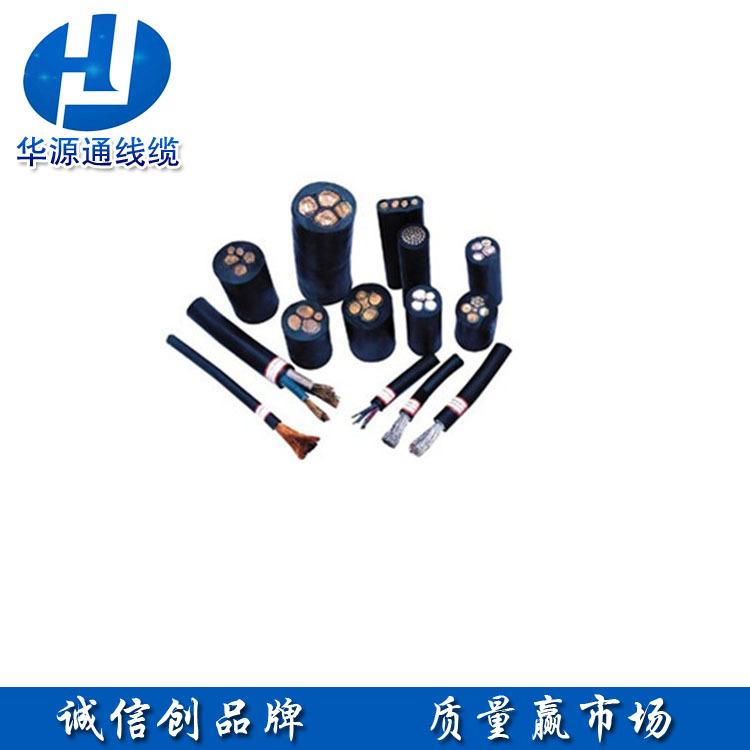 华源通 厂家直销 yjv3*70平方 低压电缆 电力电缆