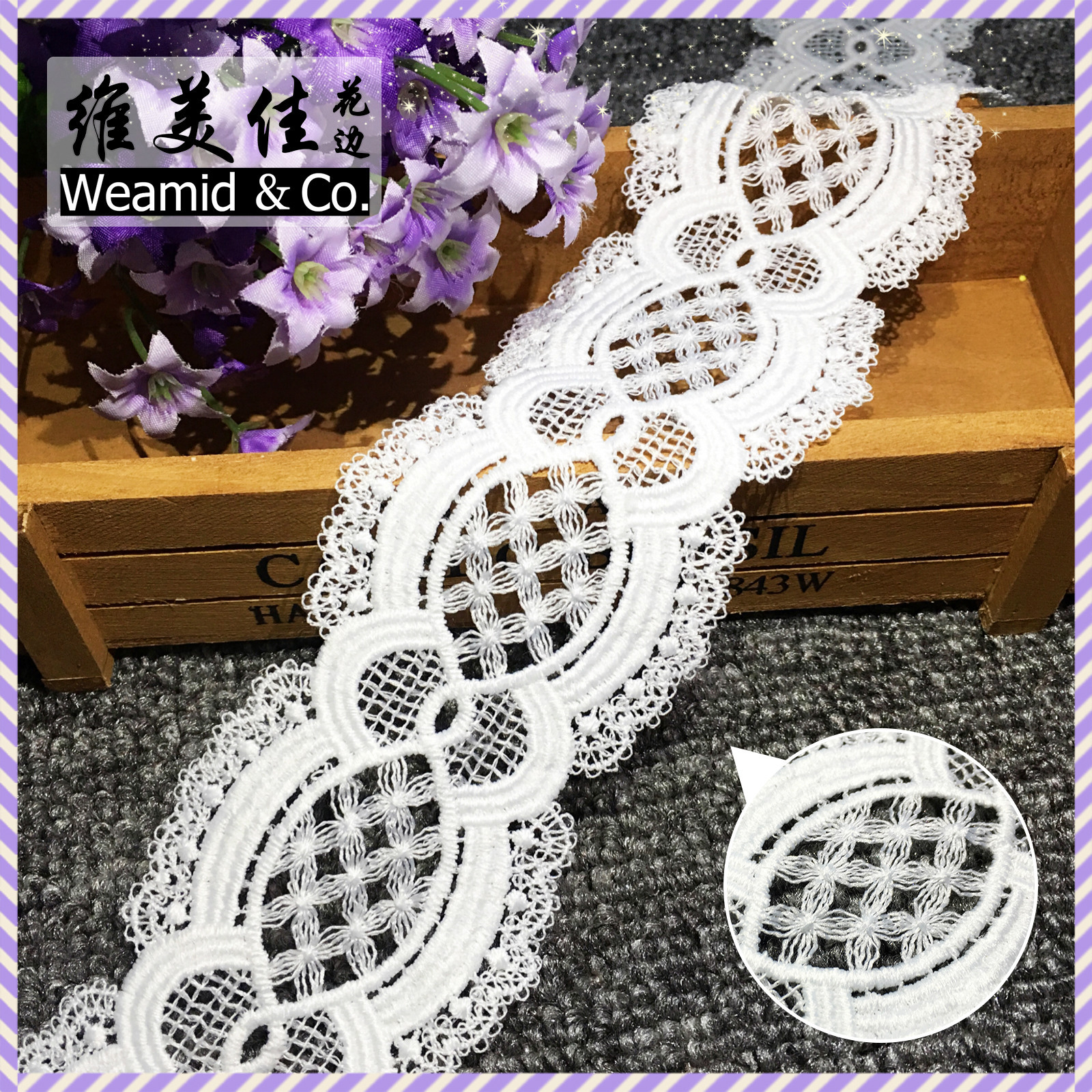 6cm女装波浪花边 水溶蕾丝牛奶丝刺绣花边条码 高档镂空交叉花边