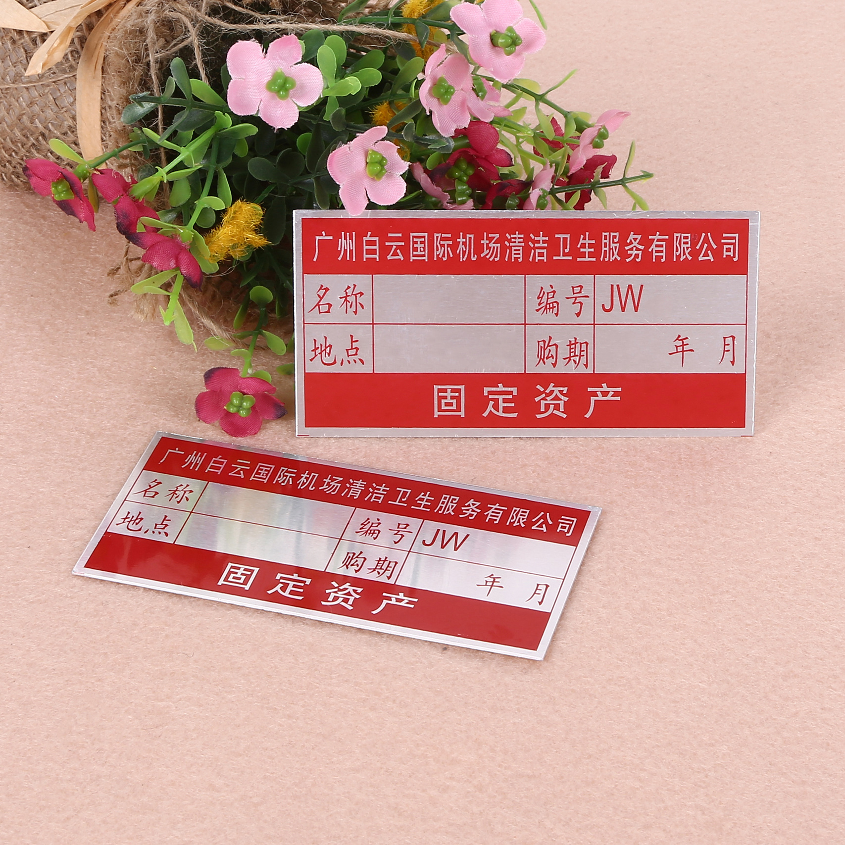 机械设备标牌定做铝牌不锈钢制作腐蚀电机模具丝印铝铭牌定制金属