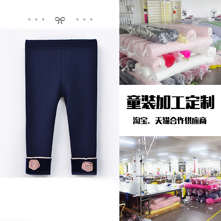 韩版童装加工打童裤代加工来图来样贴牌生产OEM可批量品牌定制