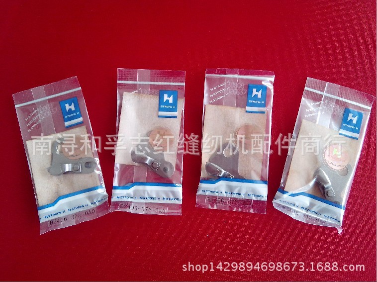 STRONG H 刀片 MB-373钉扣/钉纽机活动刀 B2406-373-0A0活动刀