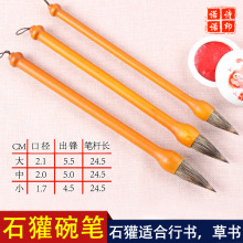 ʯ���P ����ĵ�����~���⮋�ùP ���^�P�c�ӹP��P