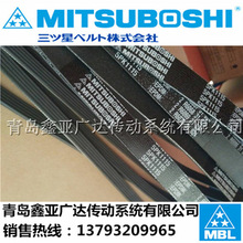 ձMITSUBOSHIƤ 5PK1730/1740/1750/1790/1970