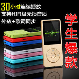 新款多功能MP3/MP4 2GB/4GB/8GB自带内存高清视频播放器歌词同步