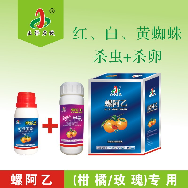 杀螨剂溴氰菊酯联苯菊酯吡虫啉70苏云金杆菌农药杀虫剂厂家直销