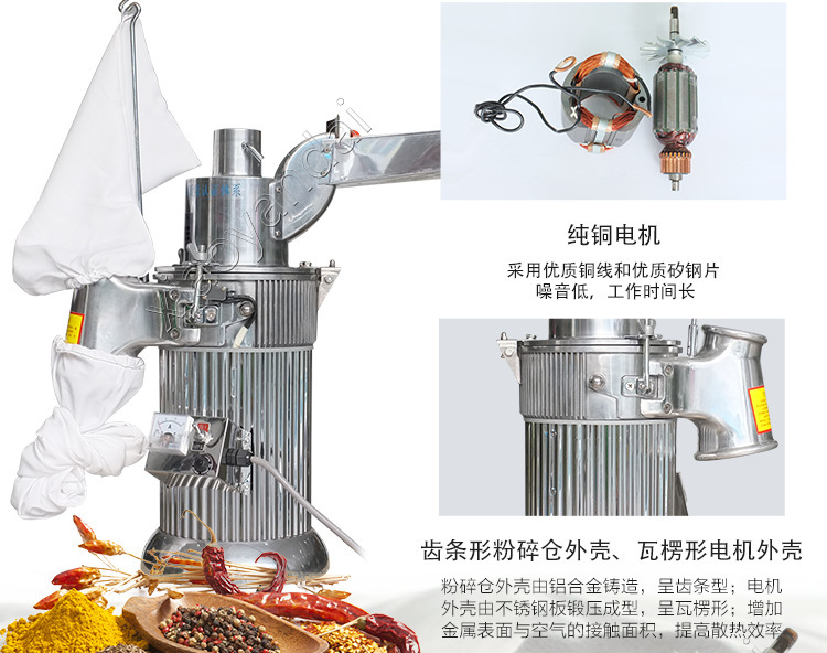 Шлифовальный станок 药机df-20台式连续投料粉碎机流水式磨粉机珍珠打粉机