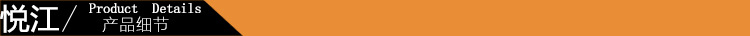 产品细节 副本