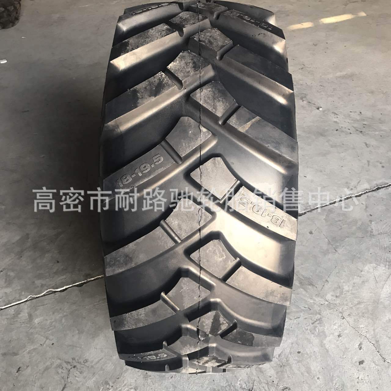 混料机凿岩机 轮胎18-19.5 445/65D19.5 445/65D19.5真空轮胎