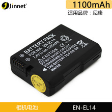 JinnetaEN-EL14 EN-EL14A EL14 C늳m῵D5600 D5200