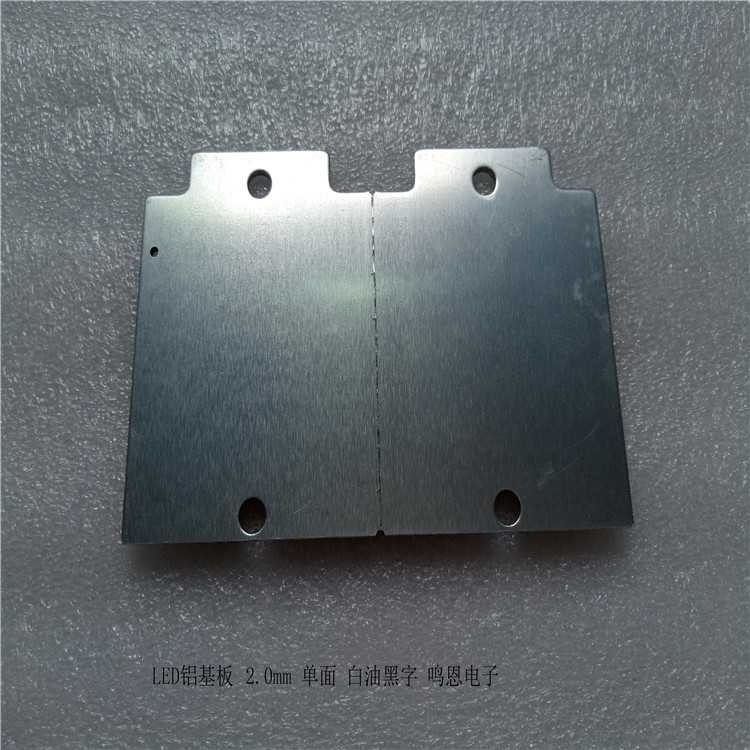 LED灯铝基板厂 大功率LED铝基线路板生产厂家-阿里巴巴