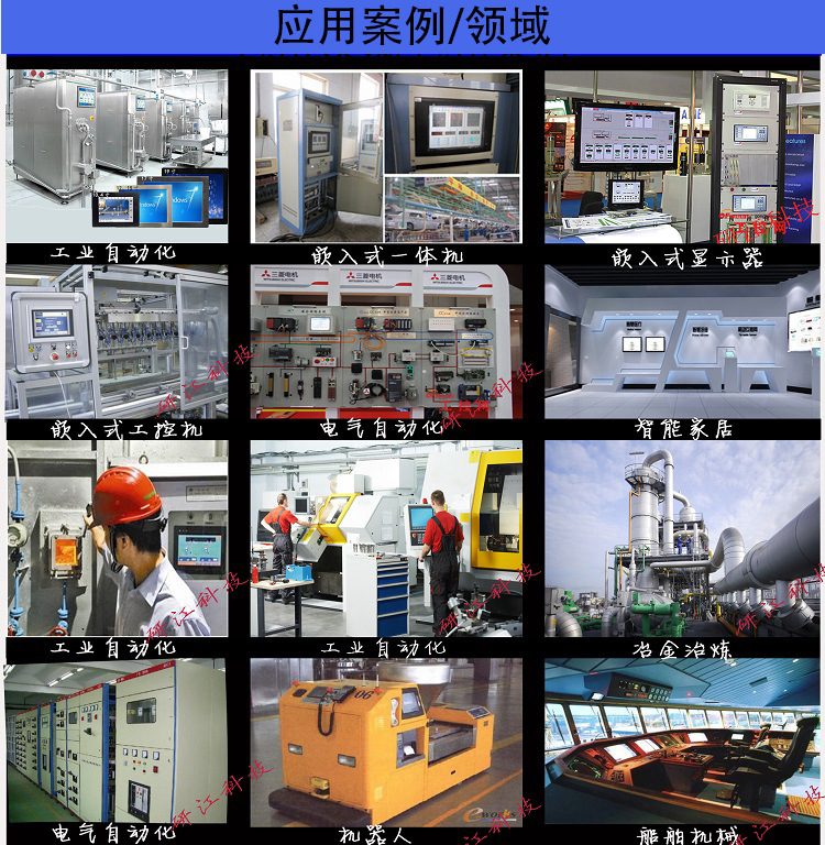 应用案例750