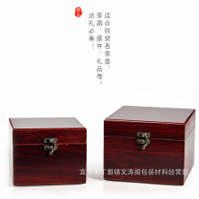 厂家热销宜兴紫砂壶茶具古董玉器饰品锦盒仿红木盒包装礼品盒批发