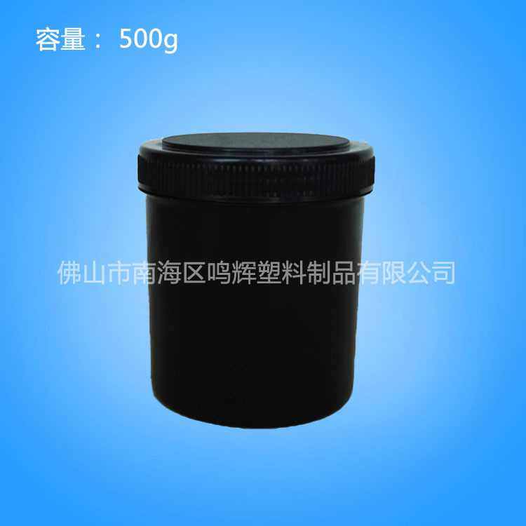 佛山厂家批发黑色塑料桶子食品级500g容量油墨涂料包装圆桶塑料桶