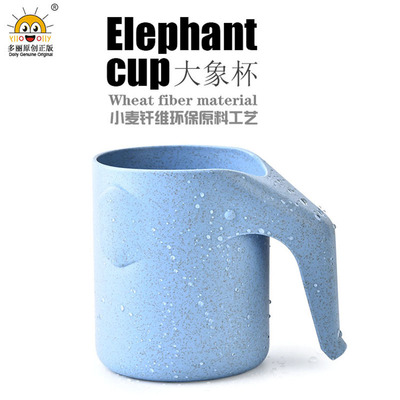 广告促销礼品RL210M创意小麦大象塑料杯倾斜漱口杯卫浴洗漱牙刷杯|ms