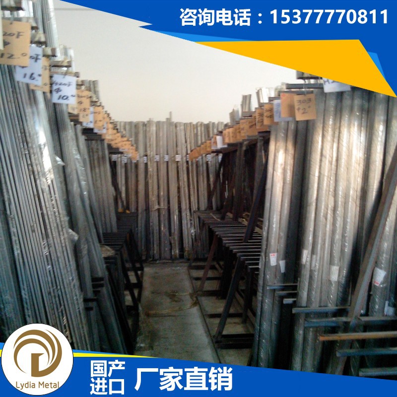sus420不锈钢圆棒 sus420f钢棒 sus420磨光棒 sus420不锈钢板钢带