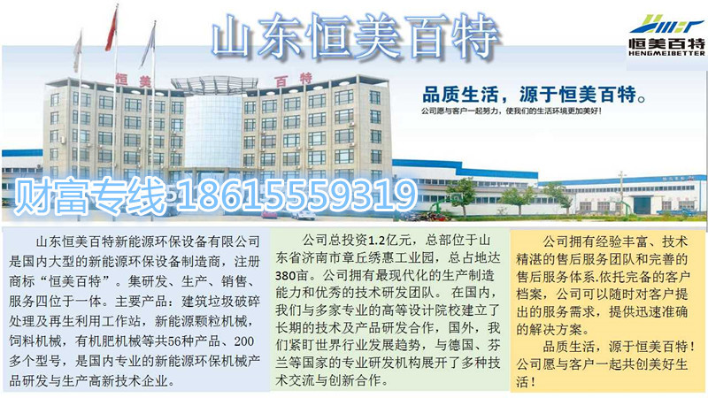 生物質 (1)_副本