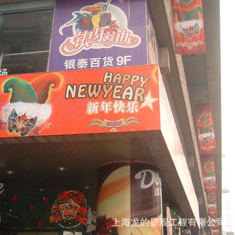 ���ƻ���ʥ���ڴ���ʥ���ƹ�����party���̳���俪ҵװ��Ʒ����