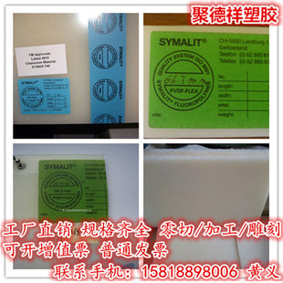 PVDF�����w���M�ڰ�ɫ��䓷����͸ߜؾ۶�����ϩ���댧�w����