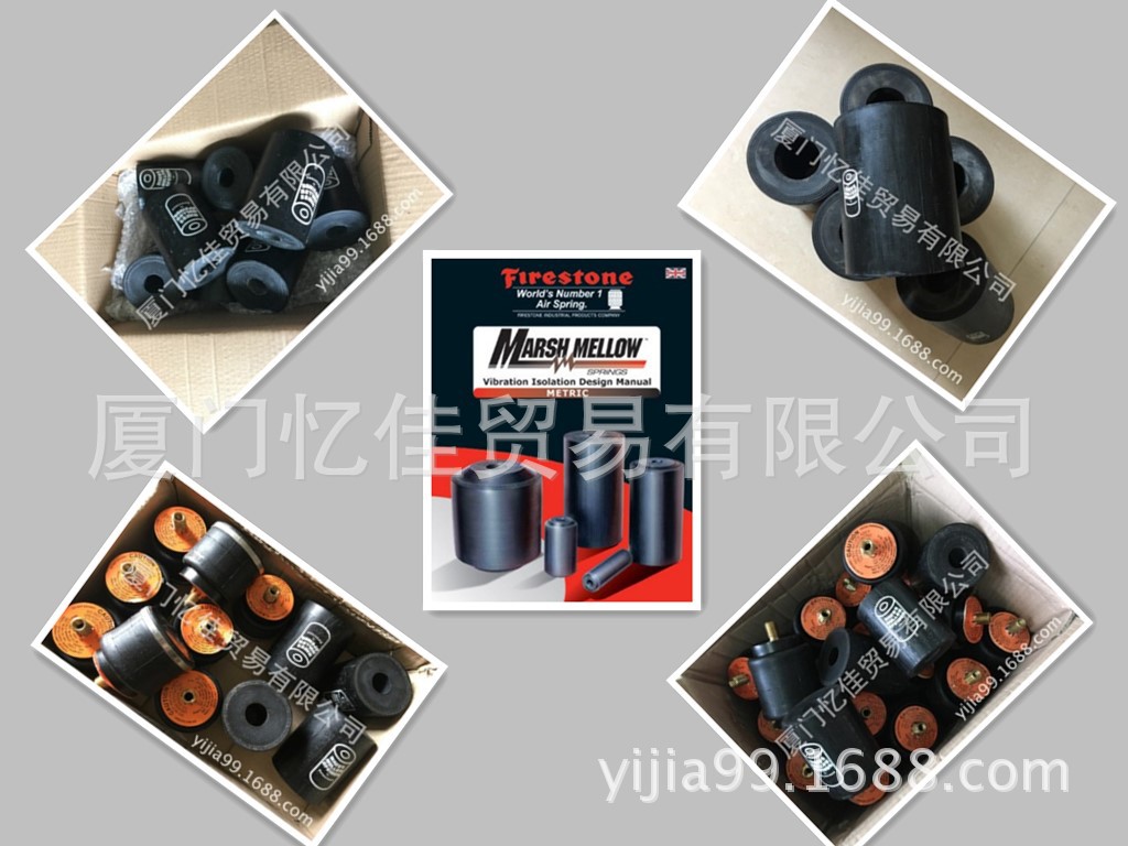 FIRESTONE现货橡胶弹簧 FIRESTONE工业橡胶弹簧 凡士通橡胶弹簧