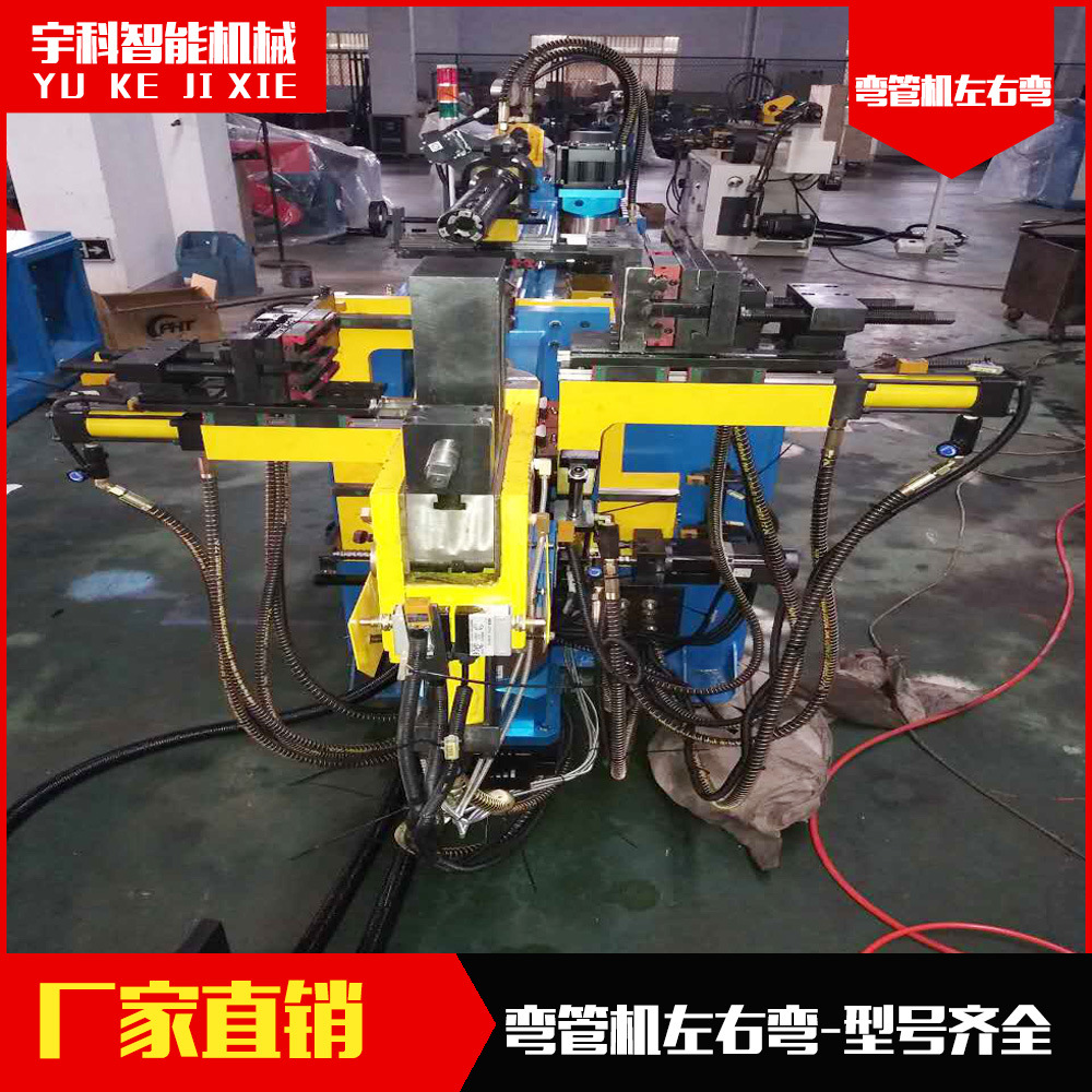 DW-25CNC左右弯三维数控全自动弯管机汽车头枕型材弯管机弯管机