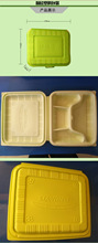 一次性连体快餐盒 餐盒便当盒 四分格PP塑料便当盒批发