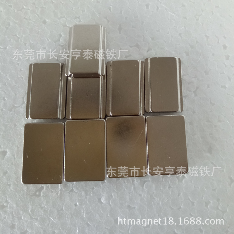 【磁铁】厂家定做方块磁铁礼包盒包装磁铁订做箱包文具玩具磁铁