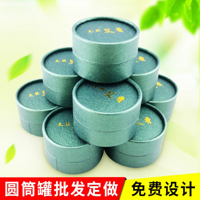 Manufactor Customized circular Carton Paper cans packing printing Food grade Tea Cylinder Paper tube customized