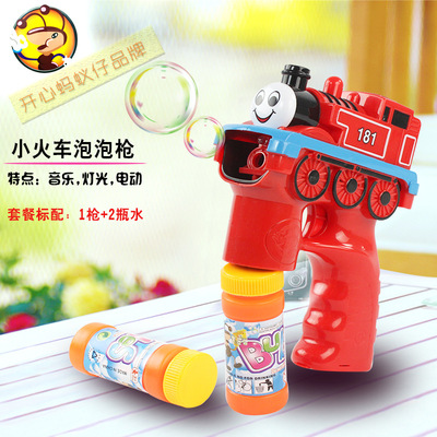 2018小蚂蚁工厂 耐用好玩小火车泡泡枪卡通 蓝色红色火车头泡泡机|ms