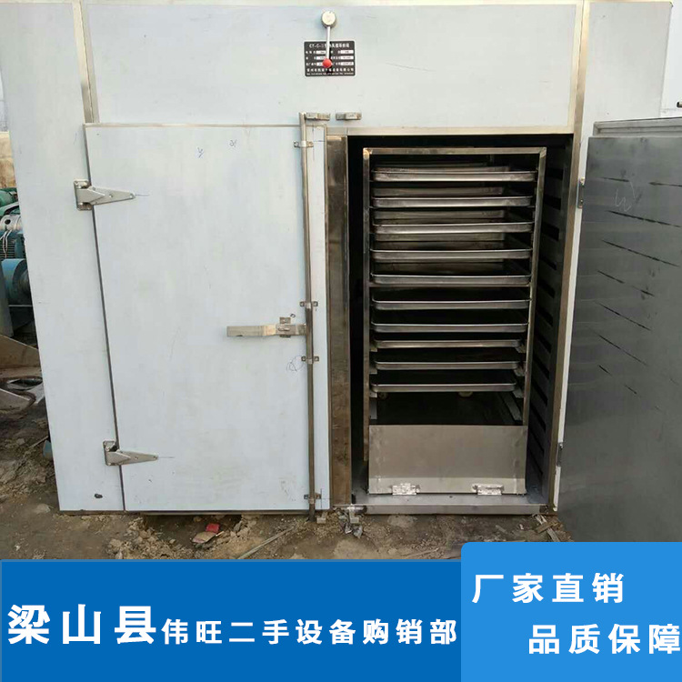 二手热风循环烘箱 蔬菜花茶热风循环烘箱 不锈钢低温热风循环烘箱