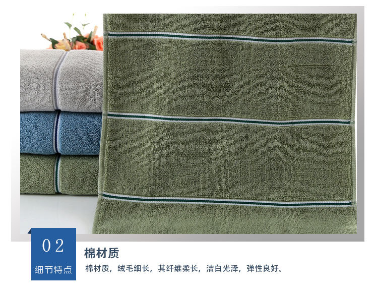 毛巾_19