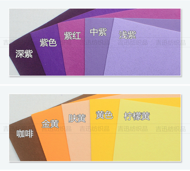 毛毡布材料包_03