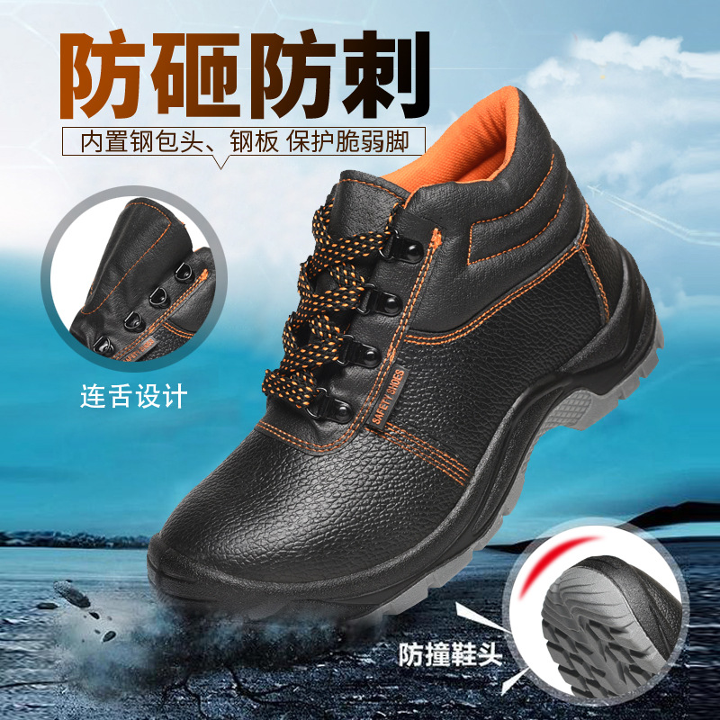 Chaussures de sécurité - Dégâts de perçage - Ref 3405166 Image 5