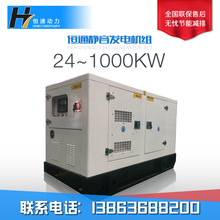 �o������Ͱl늙C�M 30KW ��ӟ������~�oˢ�l늞H���l늙C�M