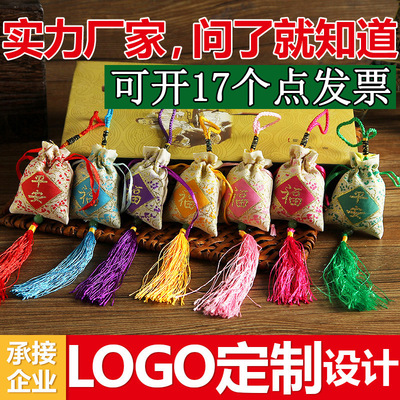 Yiwu Manufactor Direct selling Dragon Boat Festival Safety Blessing Sachet Embroidery Sachet Dragon boat festival Colorful Purse Pendant