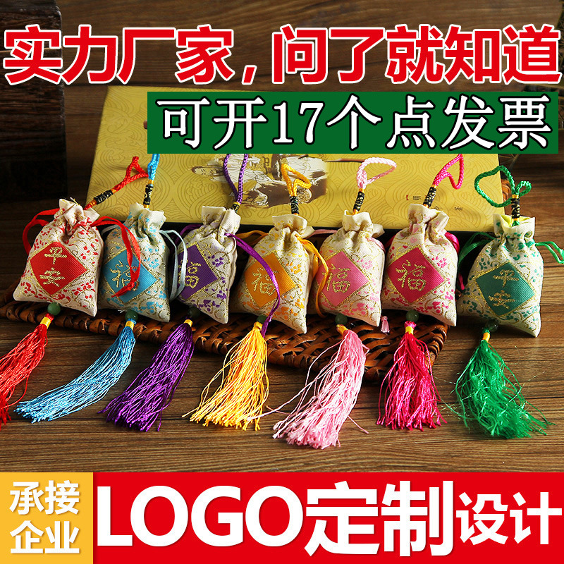 Yiwu Manufactor Direct selling Dragon Boat Festival Safety Blessing Sachet Embroidery Sachet Dragon boat festival Colorful Purse Pendant