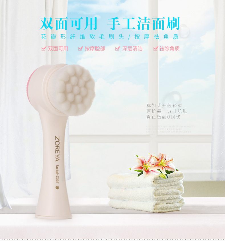 Brosse De Lavage De Visage 3d Instrument De Nettoyage En Silicone Double Face Nettoyage En Profondeur Manuel Brosse De Nettoyage De Cheveux Doux Lavage De Visage Artefact En Gros Nihaojewelry display picture 1